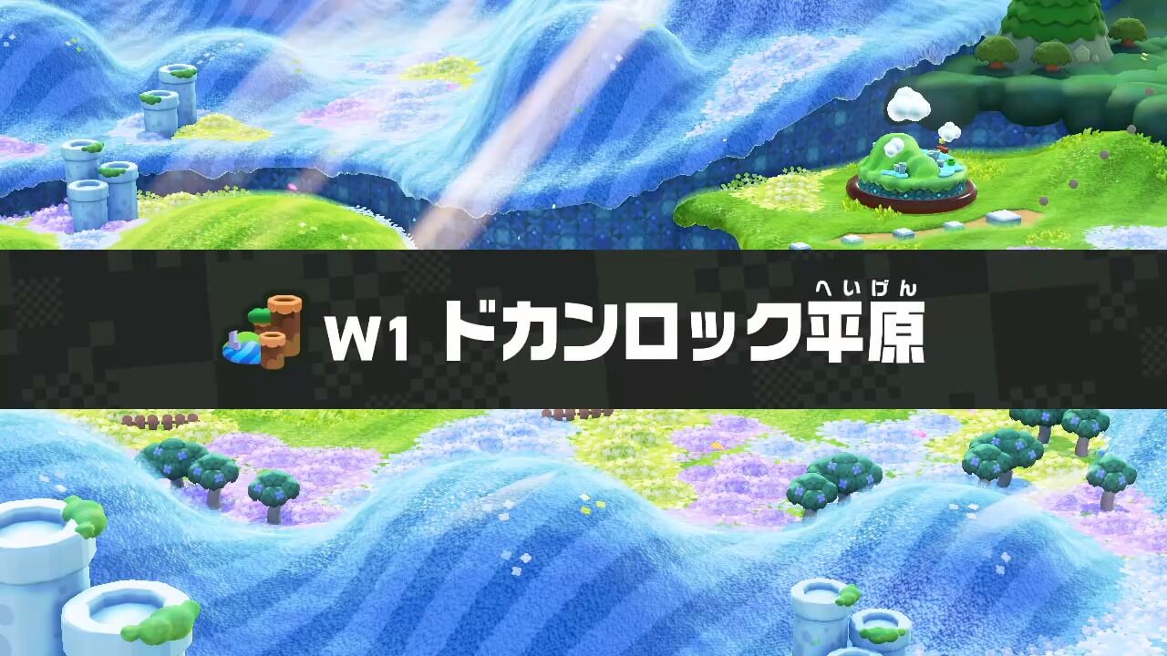 スーパーマリオメーカー: あそびかたガイド : 権利表記など | Wii U | 任天堂【スーパー