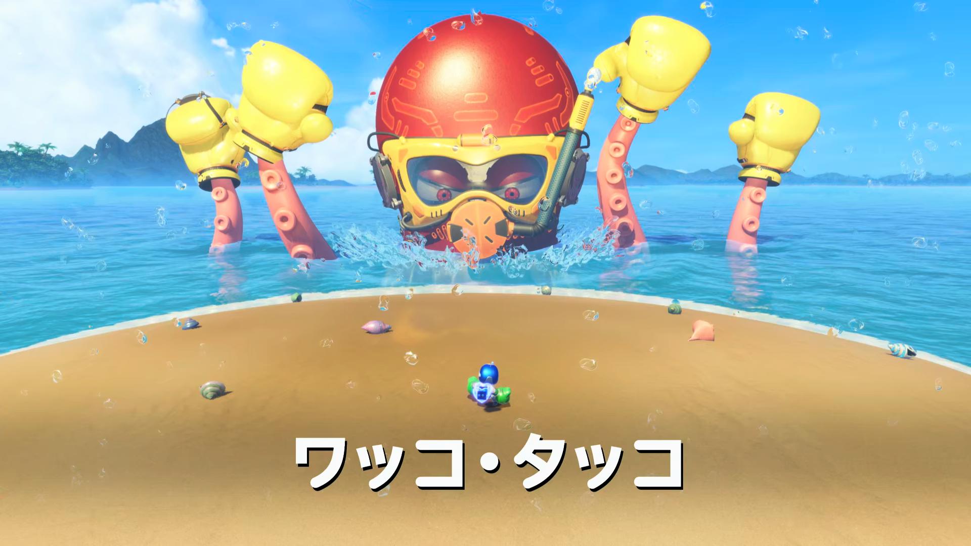 アストロボット 画像ギャラリー No.002 | PS5用ソフト「アストロボット」，本日発売