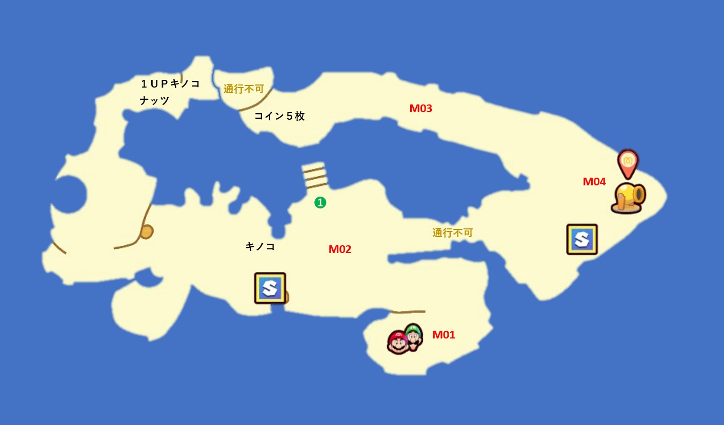 マリオ＆ルイージＲＰＧ ブラザーシップ 攻略 船島 - ZeroGames